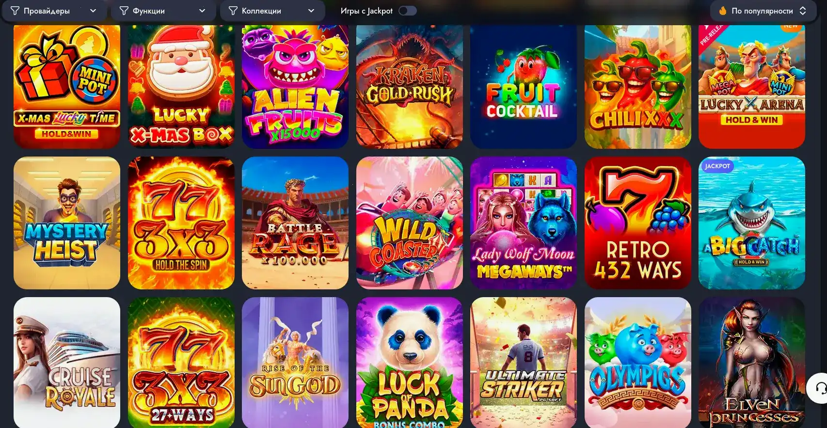 Служба поддержки Kilogram casino